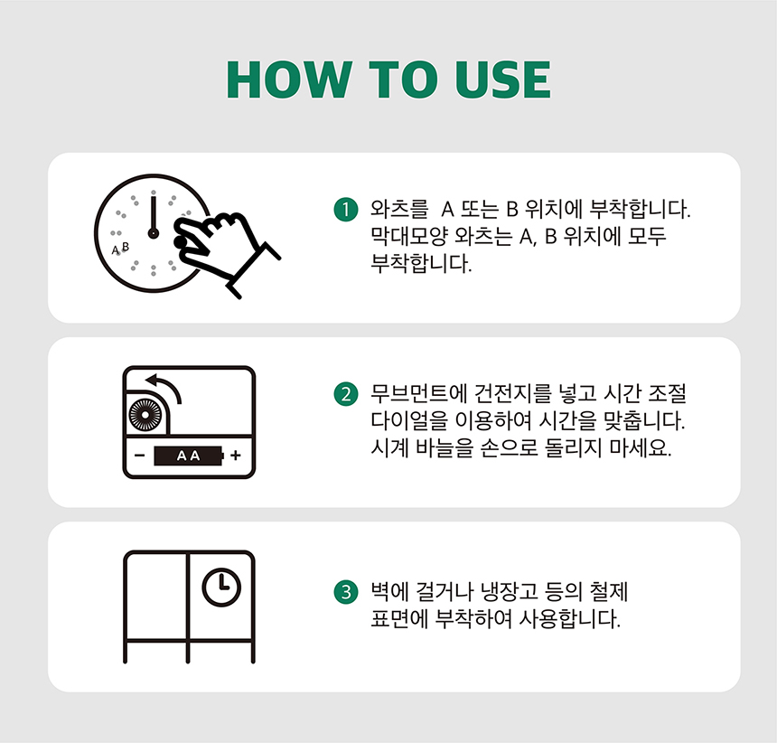 9_인포 복사.jpg